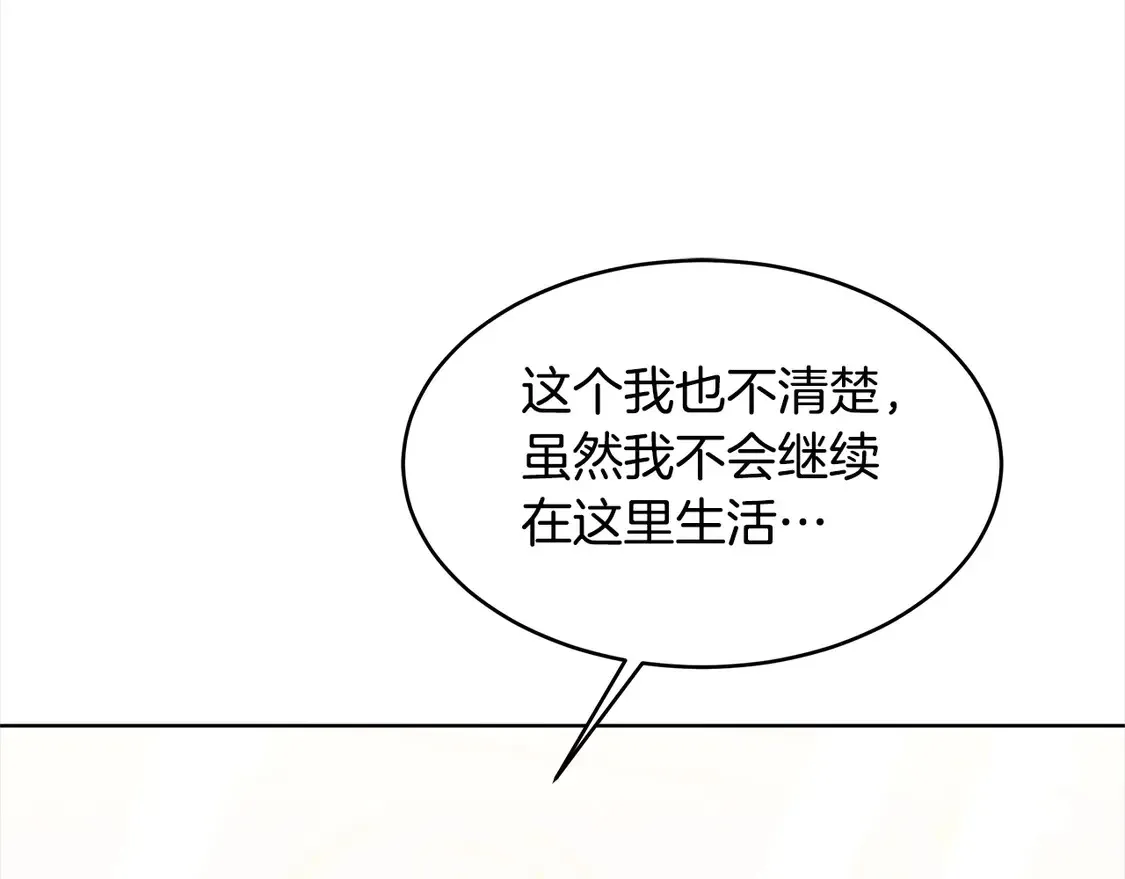 第5话 前婆婆来找茬130