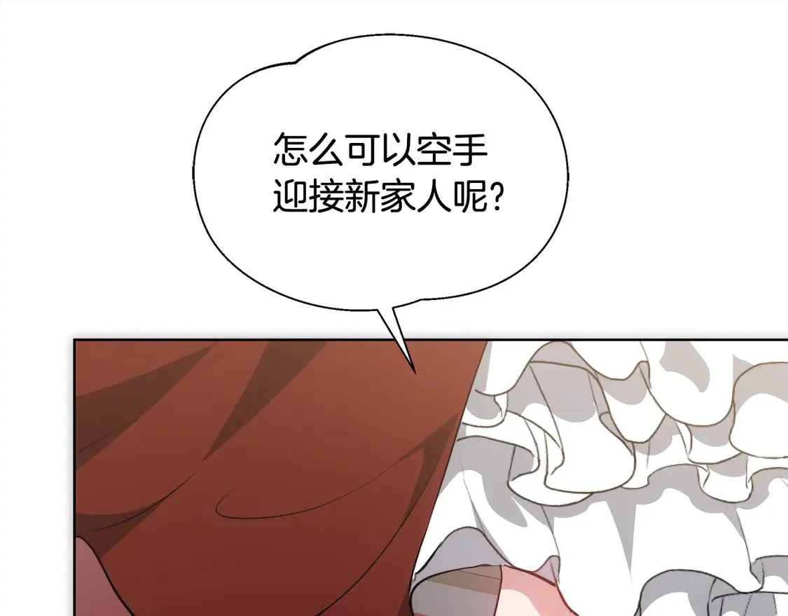 第9话 羡慕你有家人24