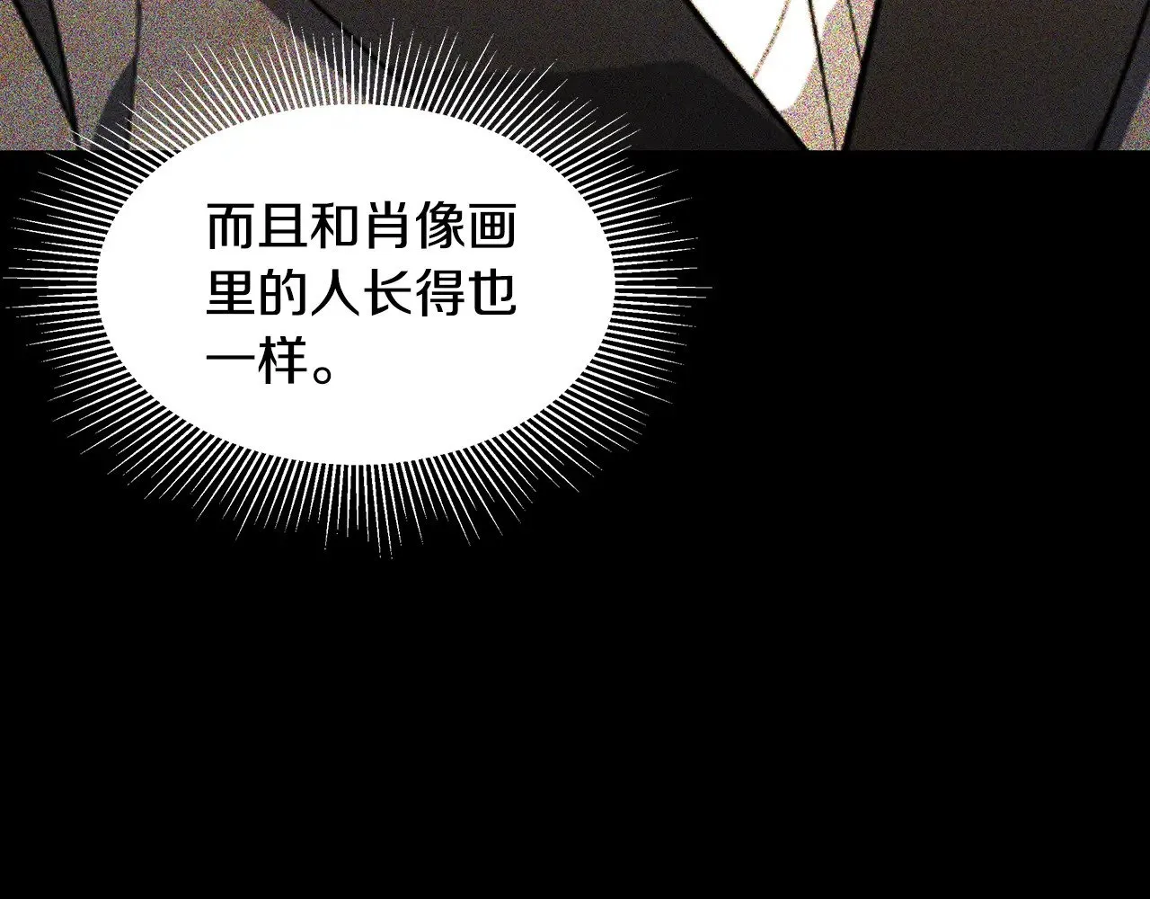 第26话 崽崽失忆了？168