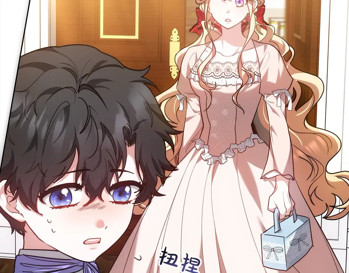 第10话 连自己的醋都吃？169