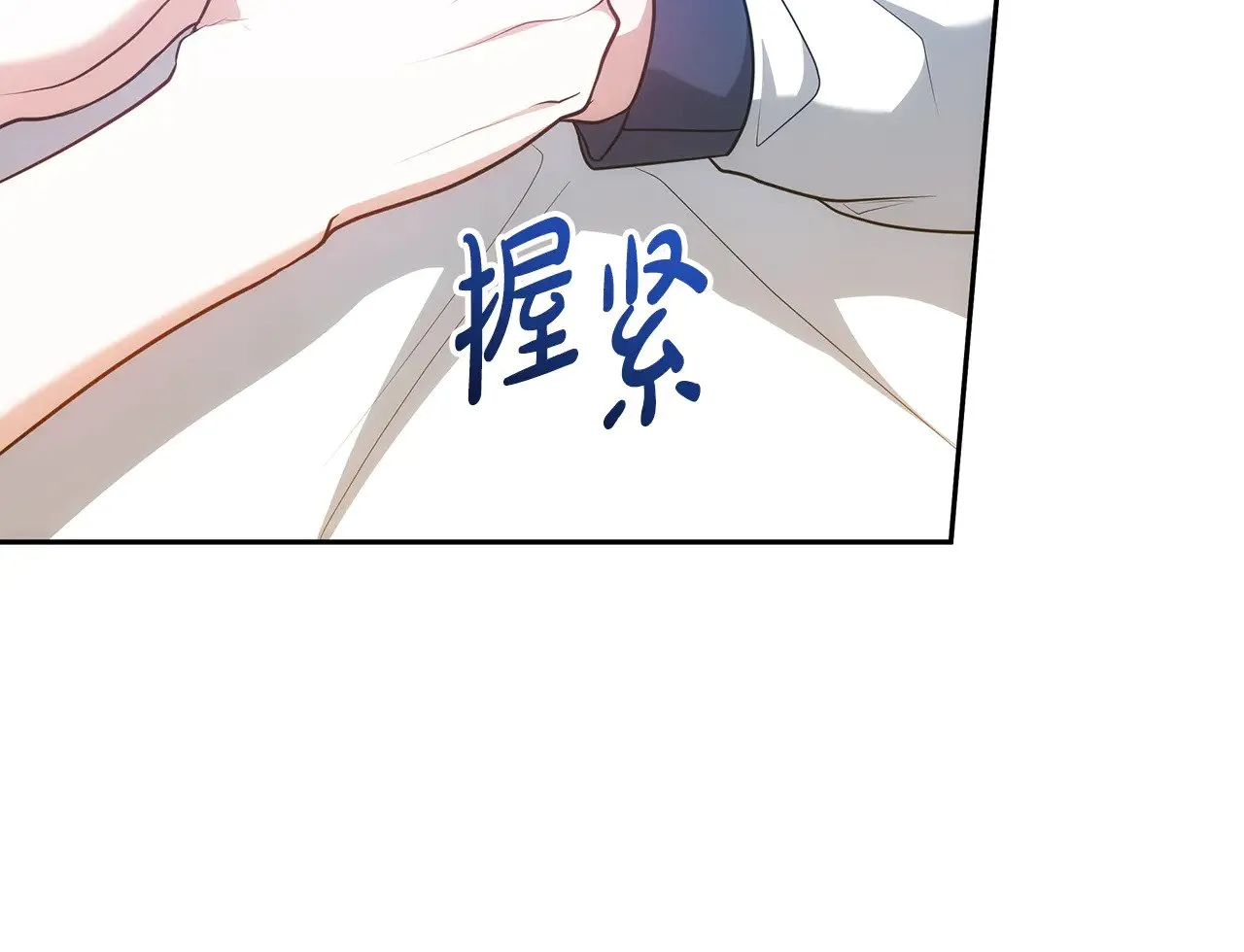 第32话 你身边的人是我35