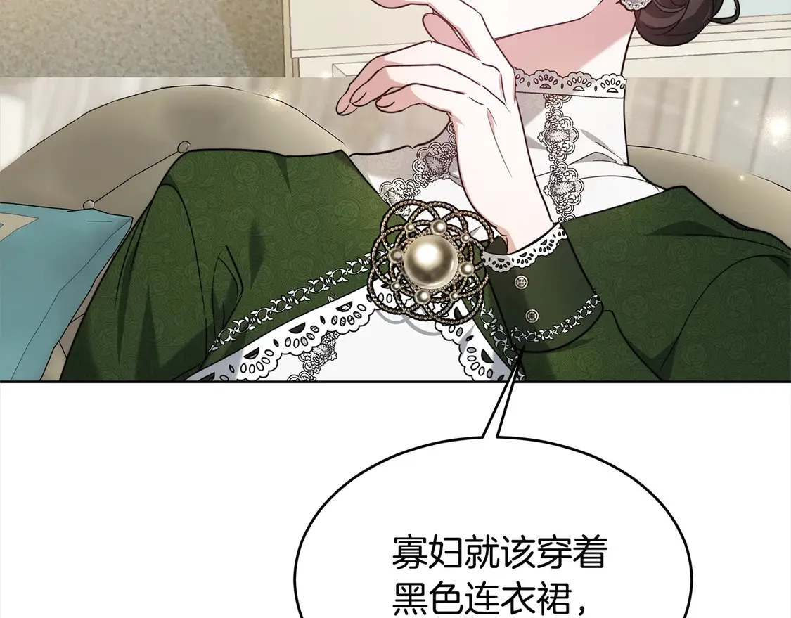 第5话 前婆婆来找茬109