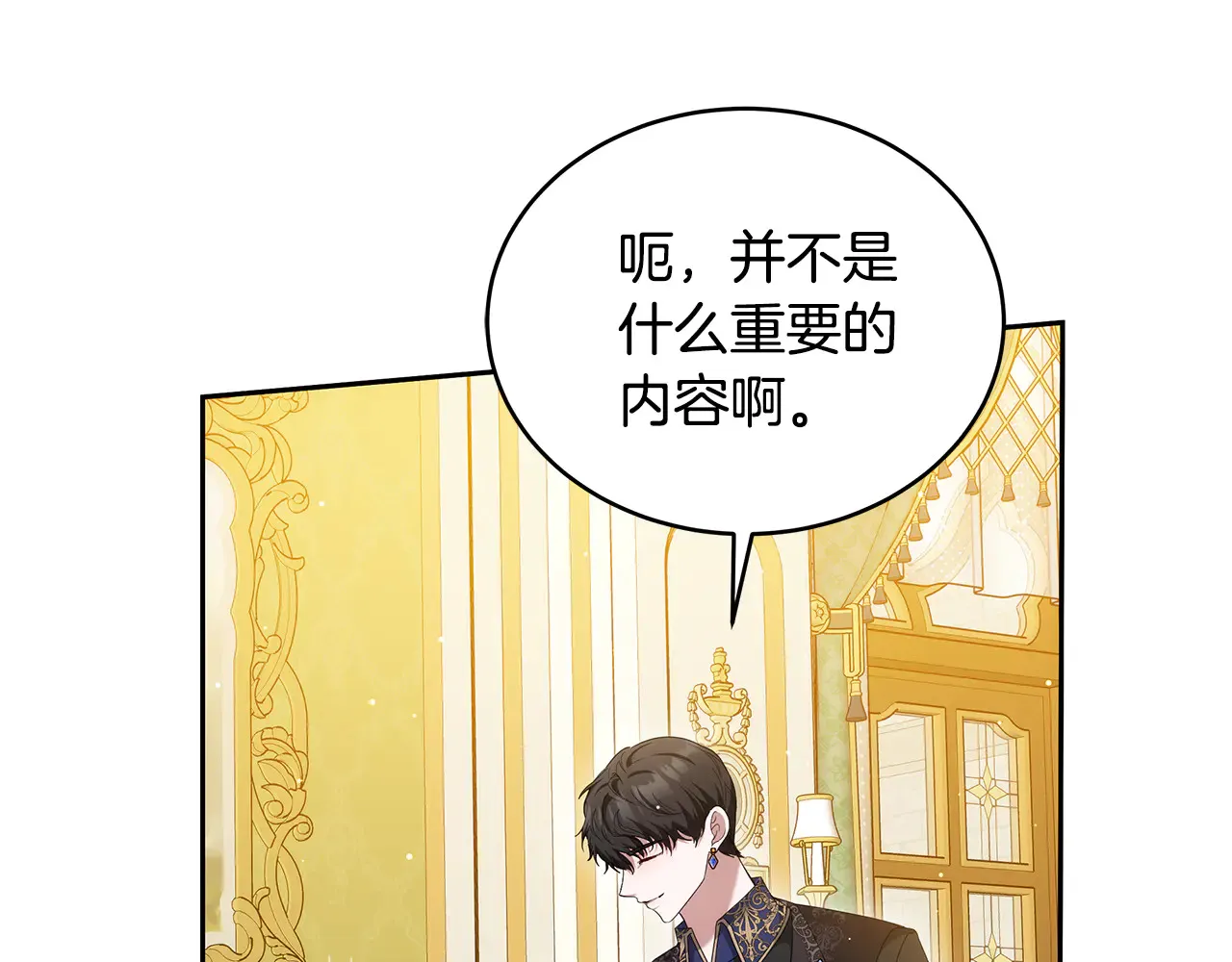 第37话 和我一起住180