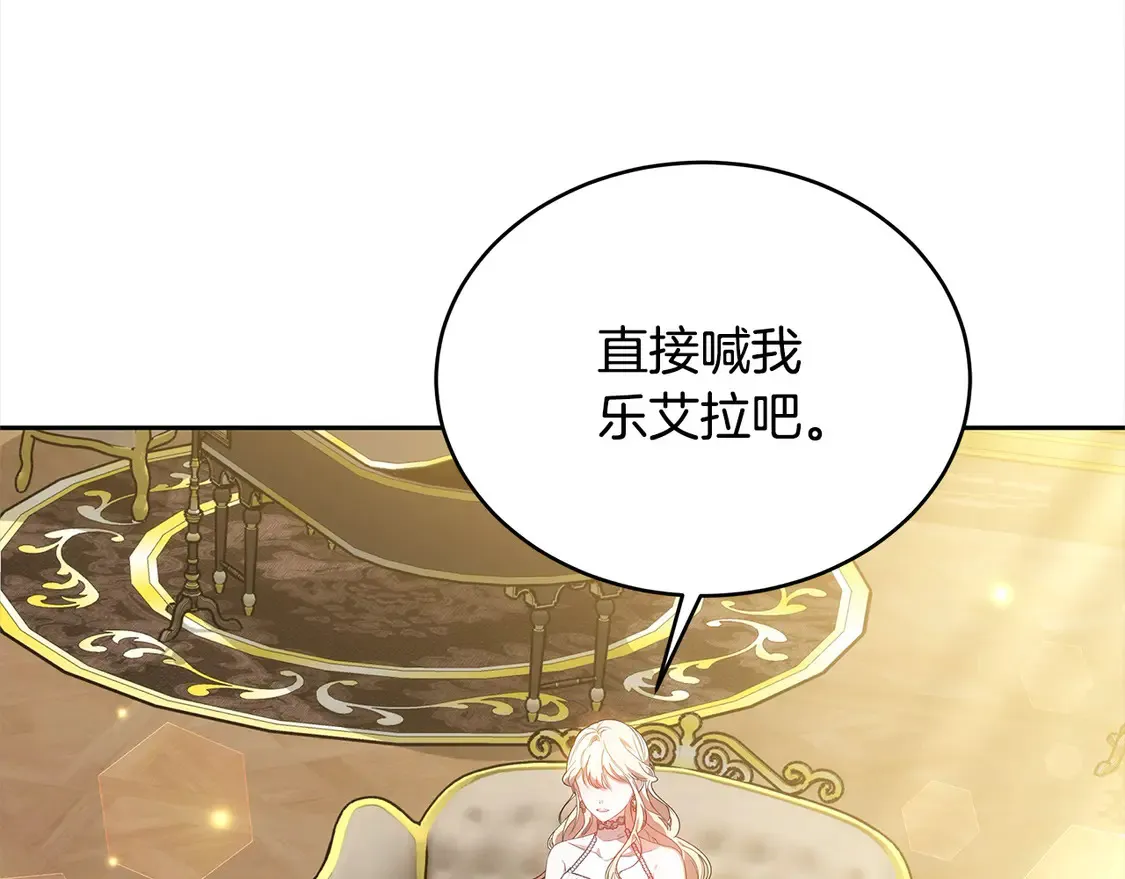 第15话 达成合作80