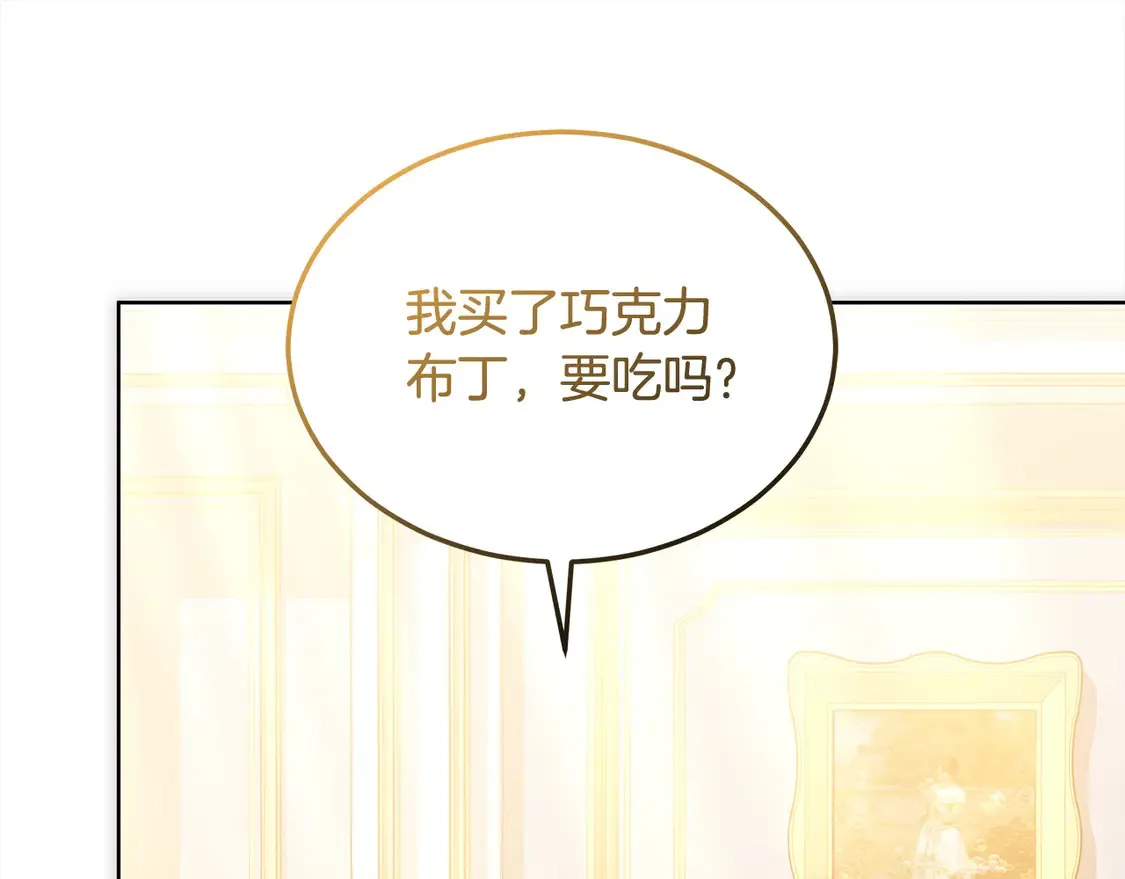 第10话 连自己的醋都吃？175