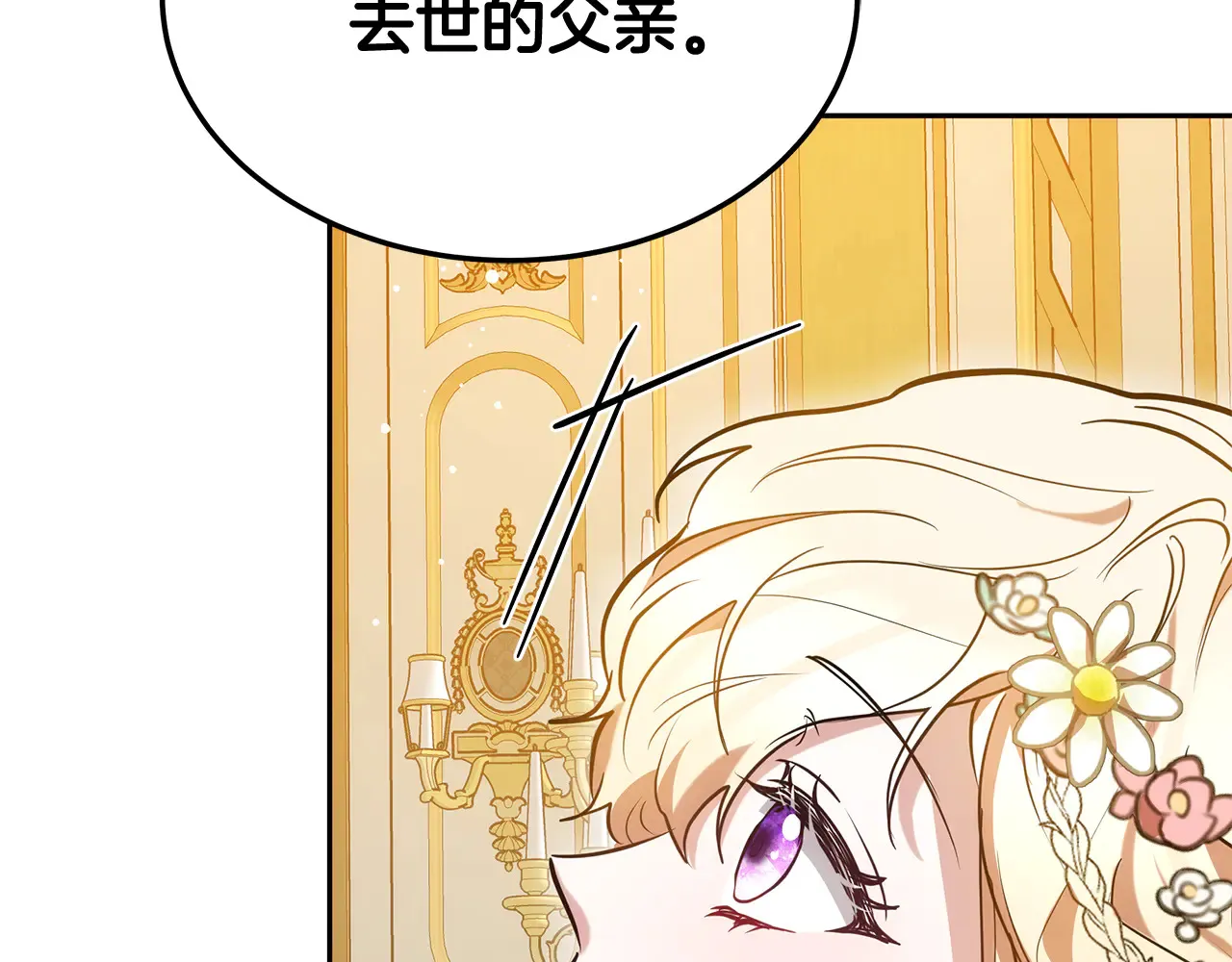 第37话 和我一起住220