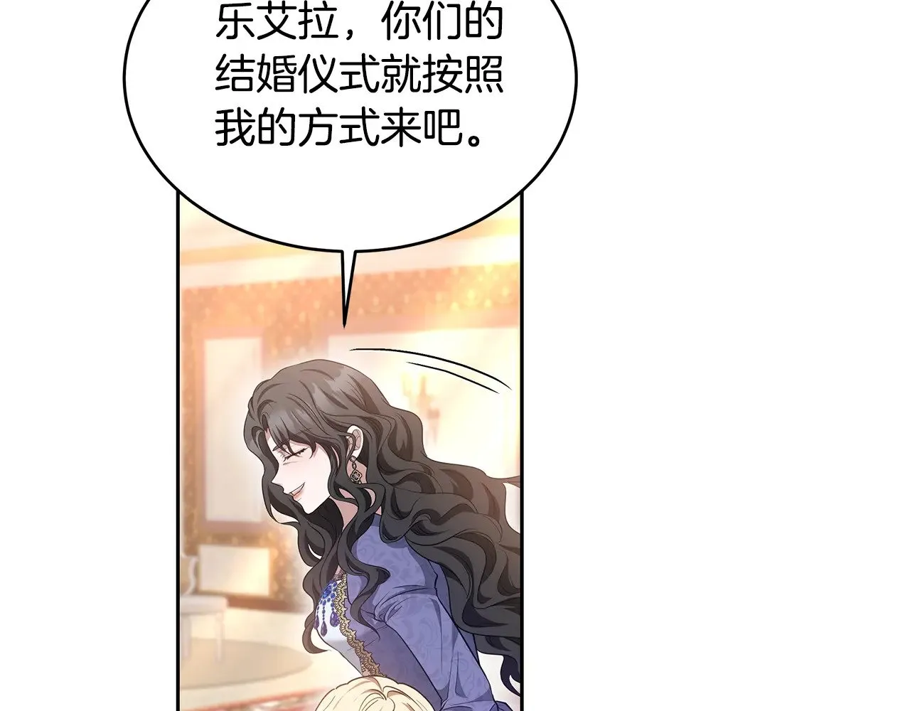 第28话 真结婚89