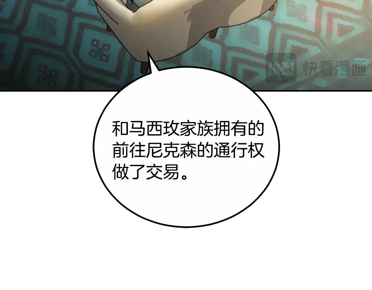 第23话 莫名的情愫75