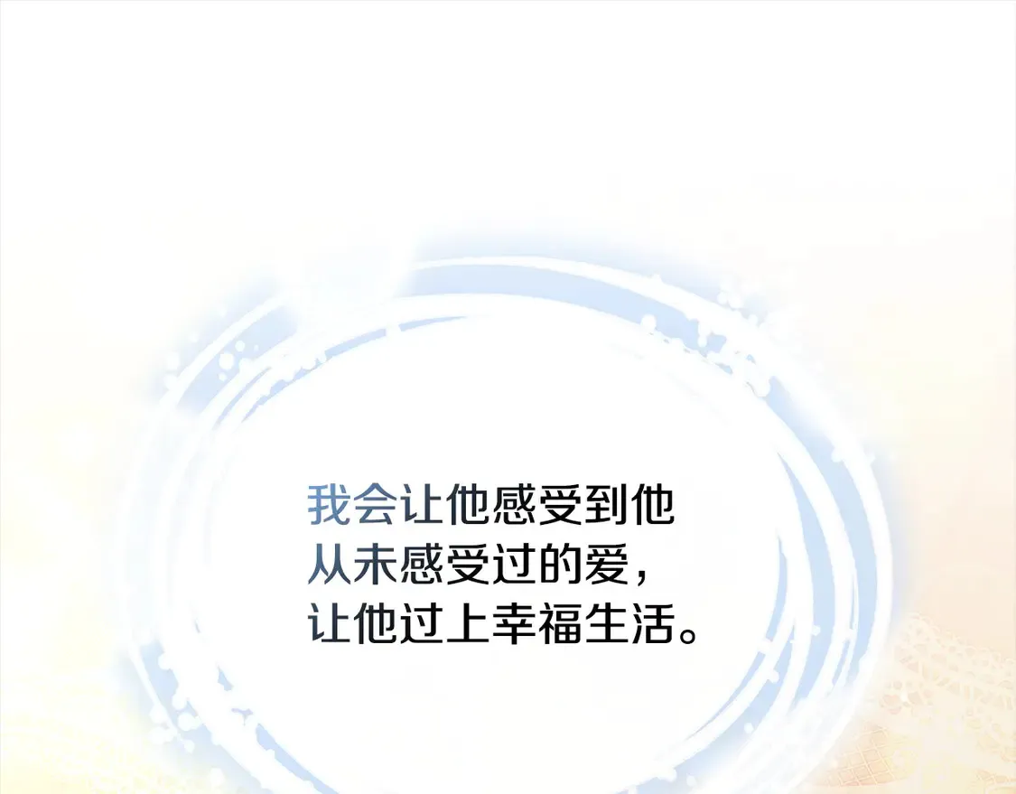 第6话 一起抓间谍43