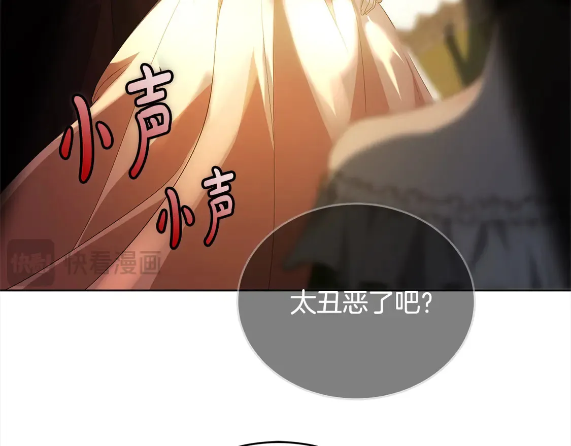 第13话 匿名卡片135