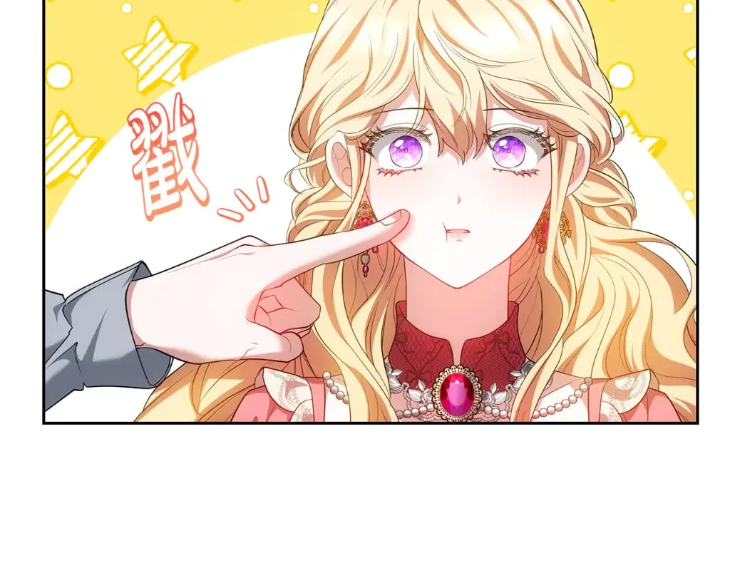 第31话 试探身份239