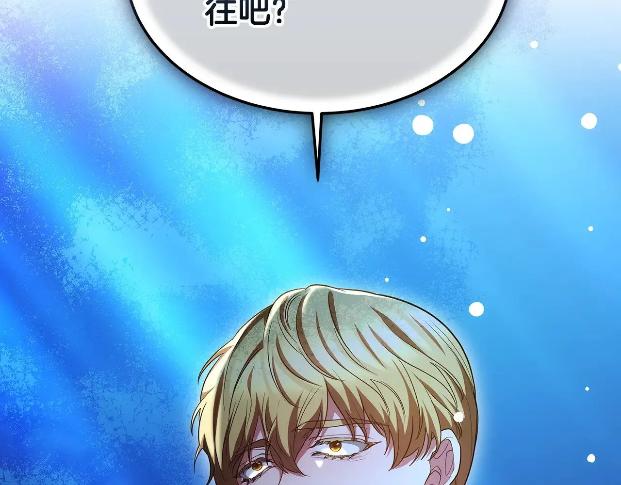 第29话 可疑人205