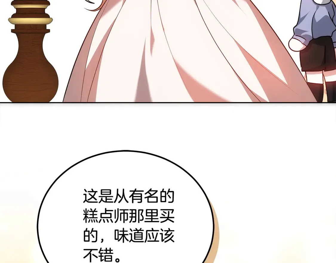 第10话 连自己的醋都吃？182
