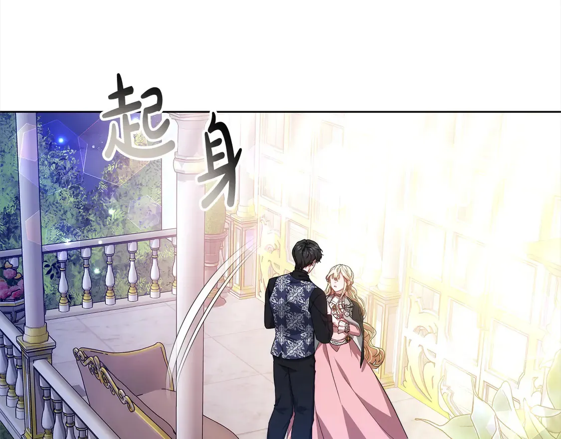 第14话 傲娇公爵超爱吃醋！161