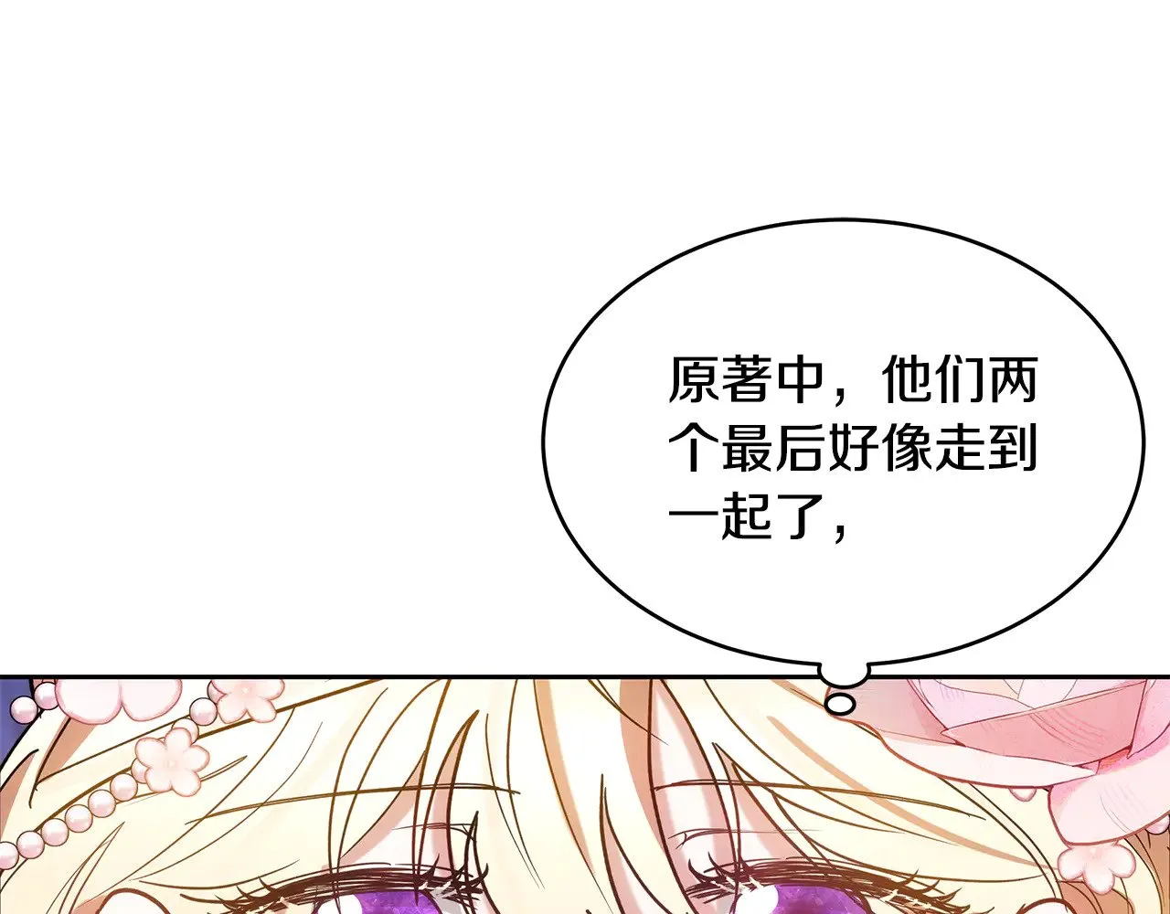 第39话 真正的你148