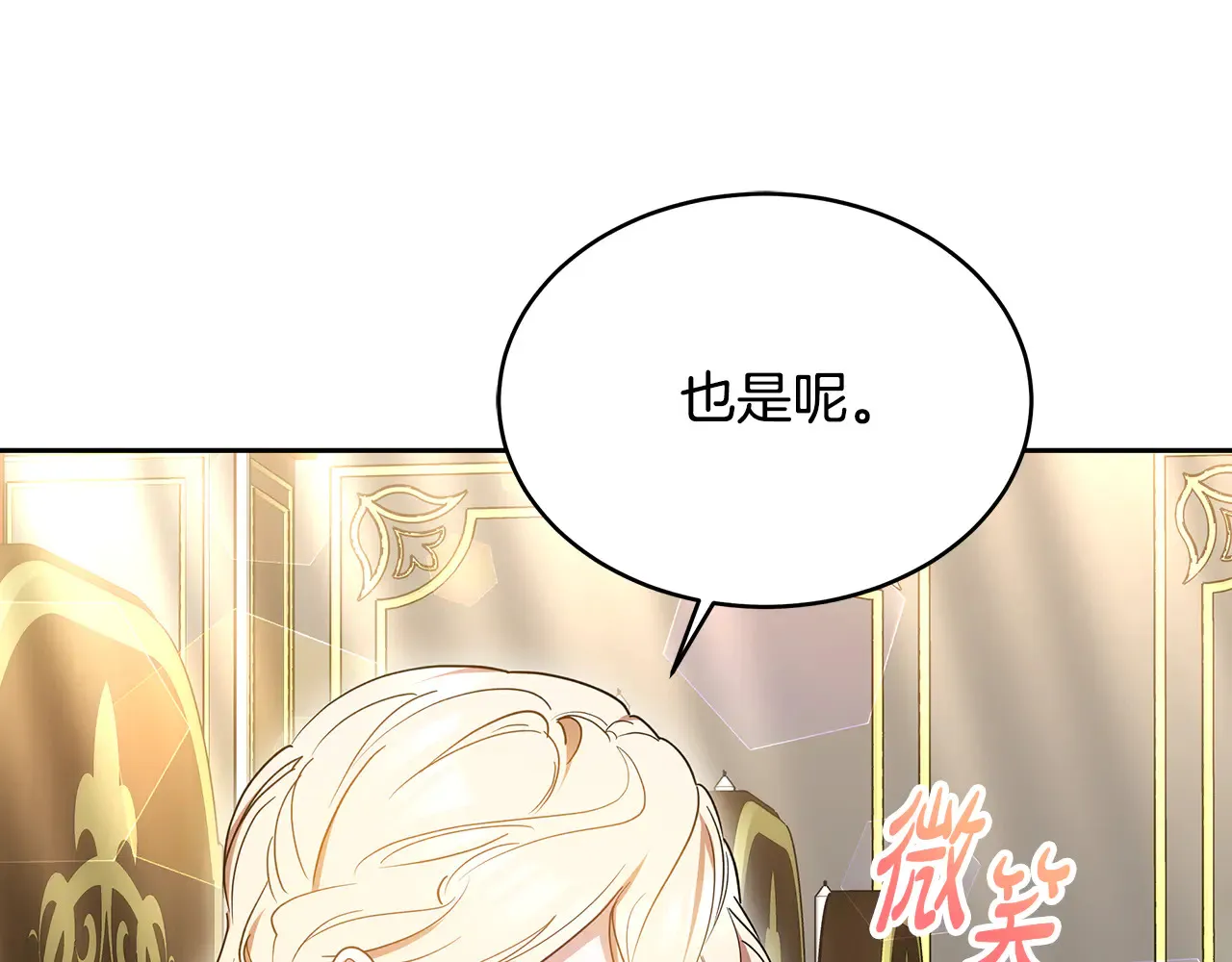 第18话 靠近102