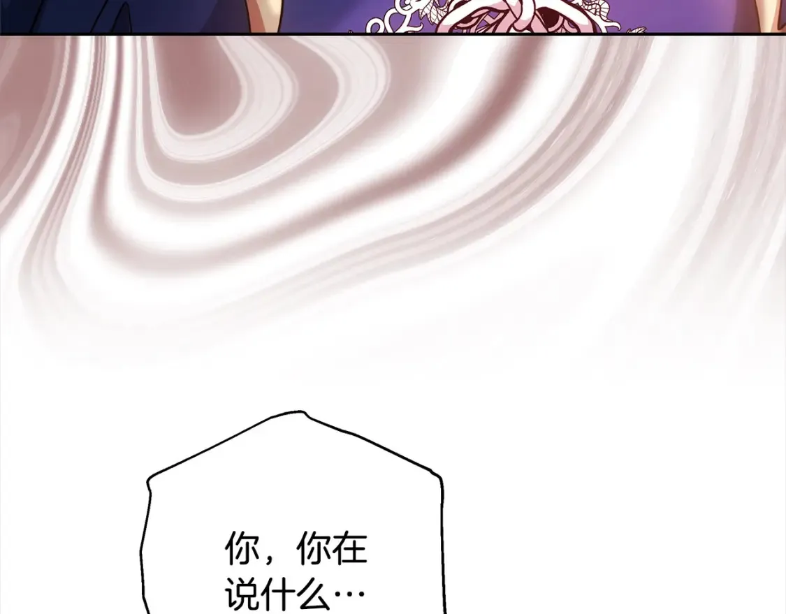 第16话 和心动骑士散步181