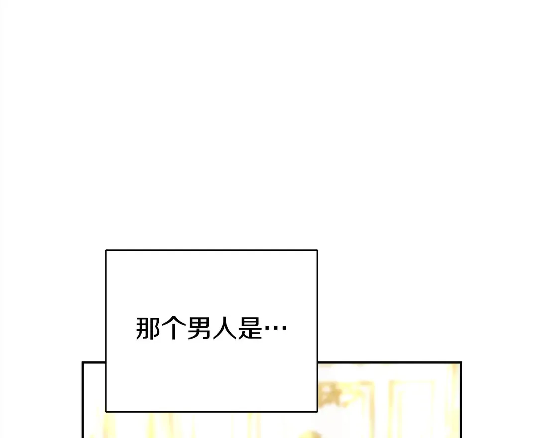 第15话 达成合作34