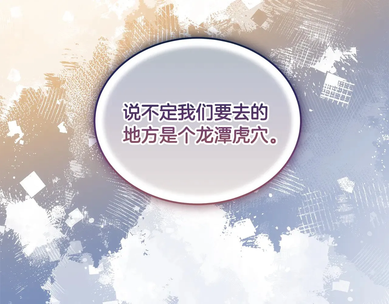 第36话 喜欢姐姐66