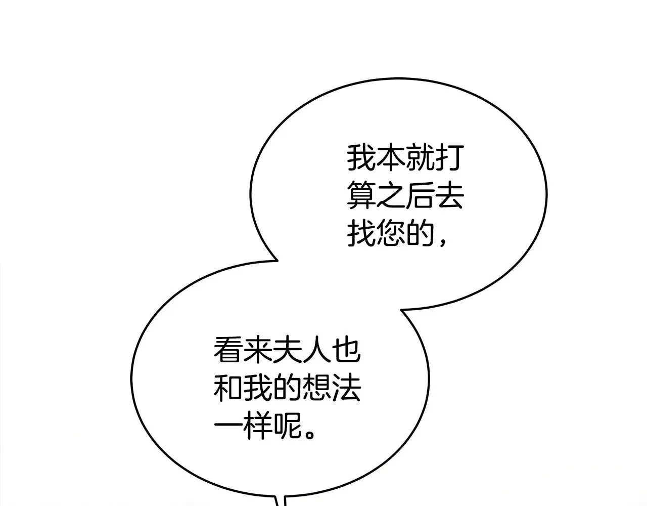 第39话 真正的你200