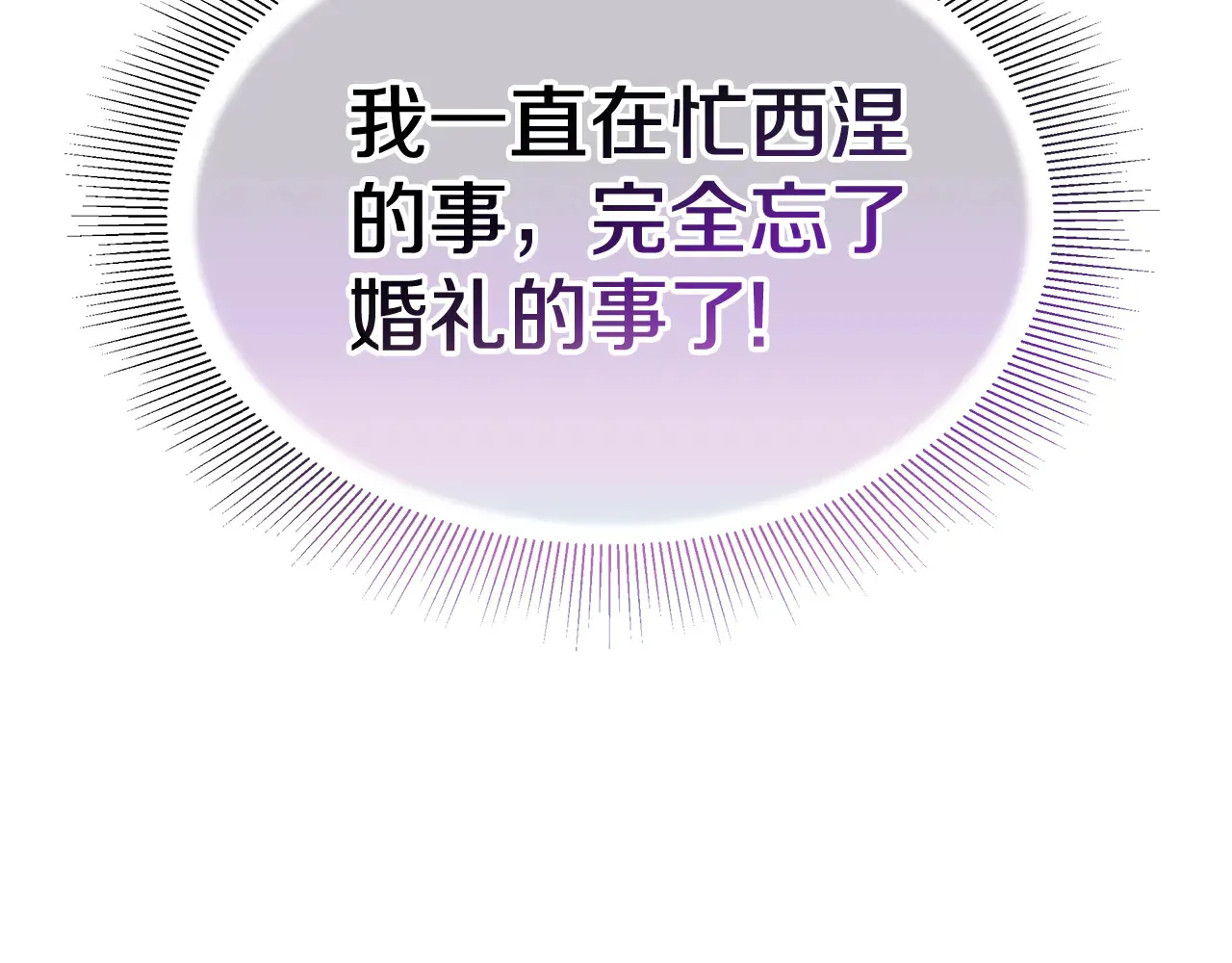 第37话 和我一起住14