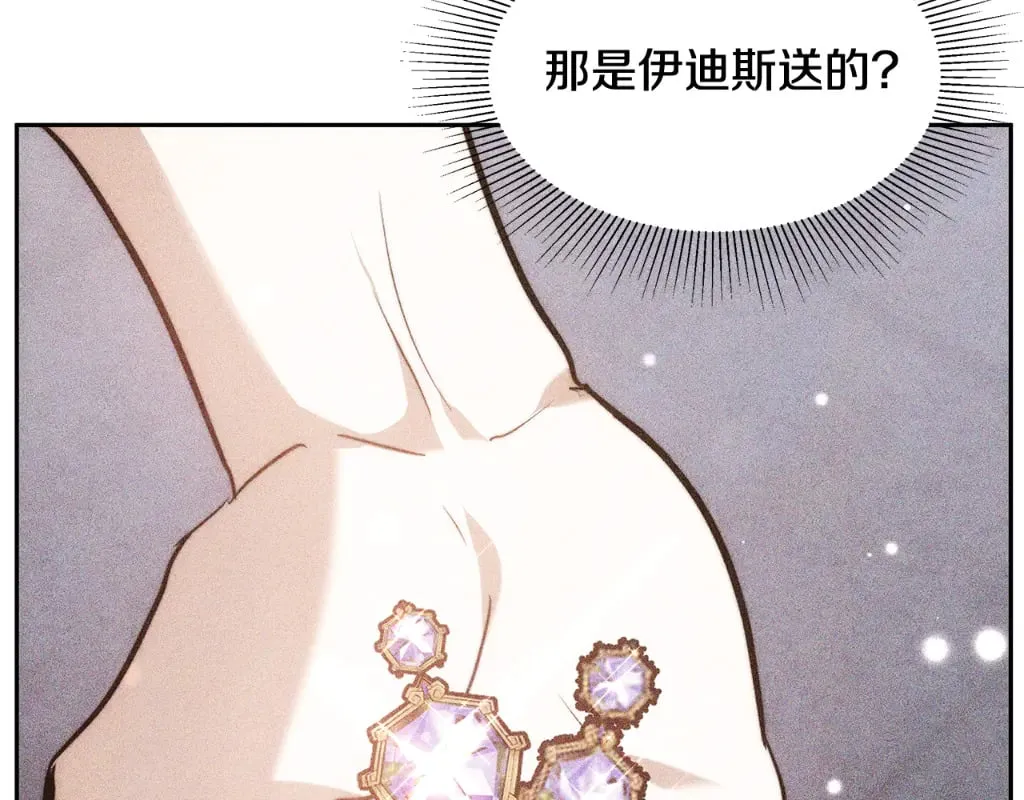 第32话 你身边的人是我216