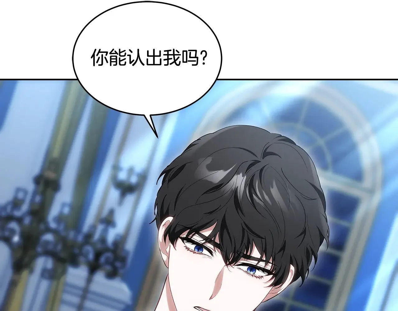 第26话 崽崽失忆了？7