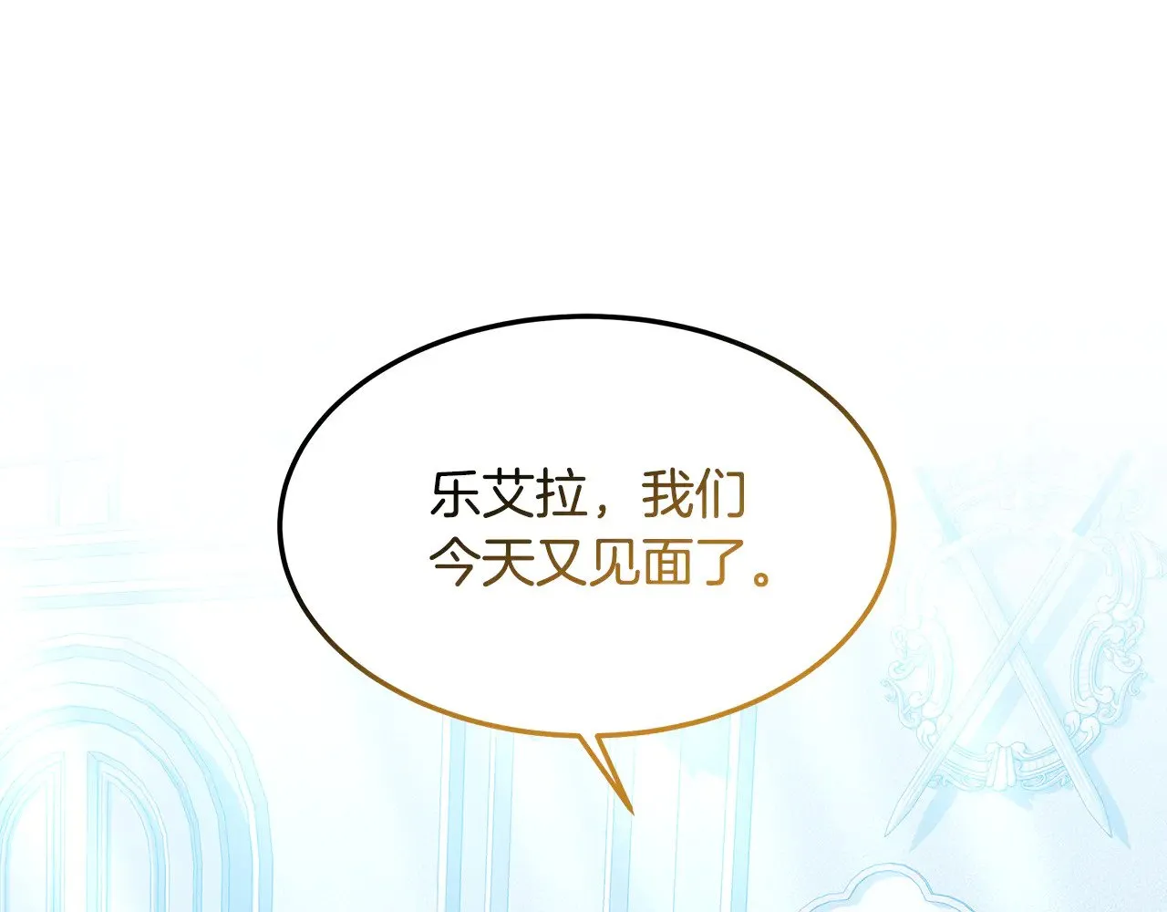 第31话 试探身份32