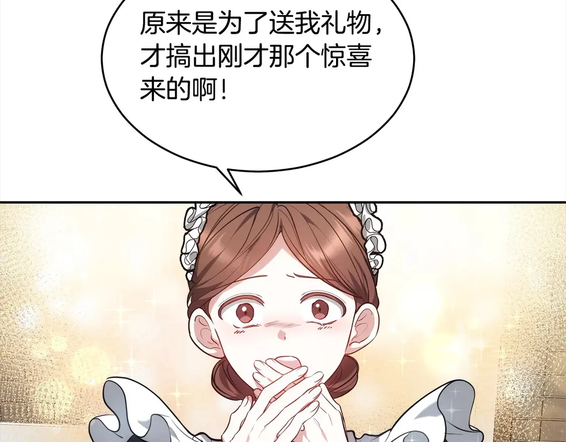 第3话 遇见猫咪公爵？65