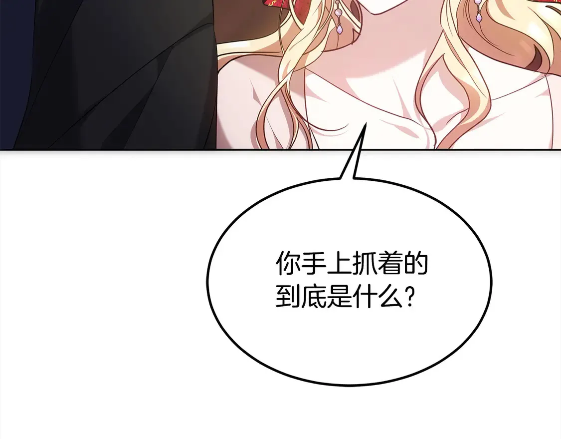 第10话 连自己的醋都吃？38