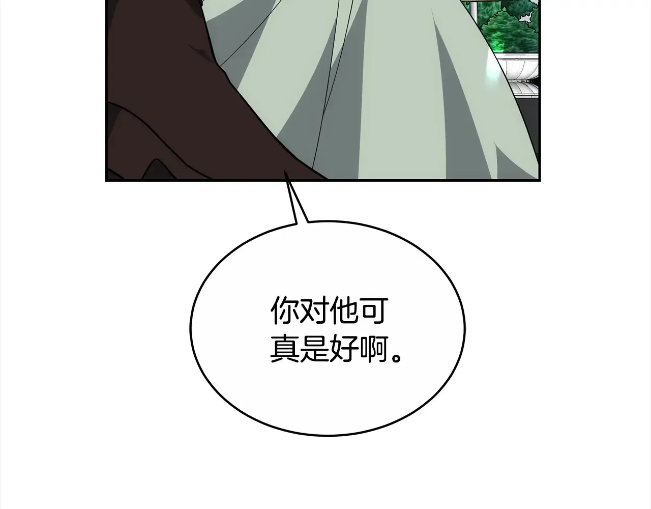 第17话 介绍新爸爸197