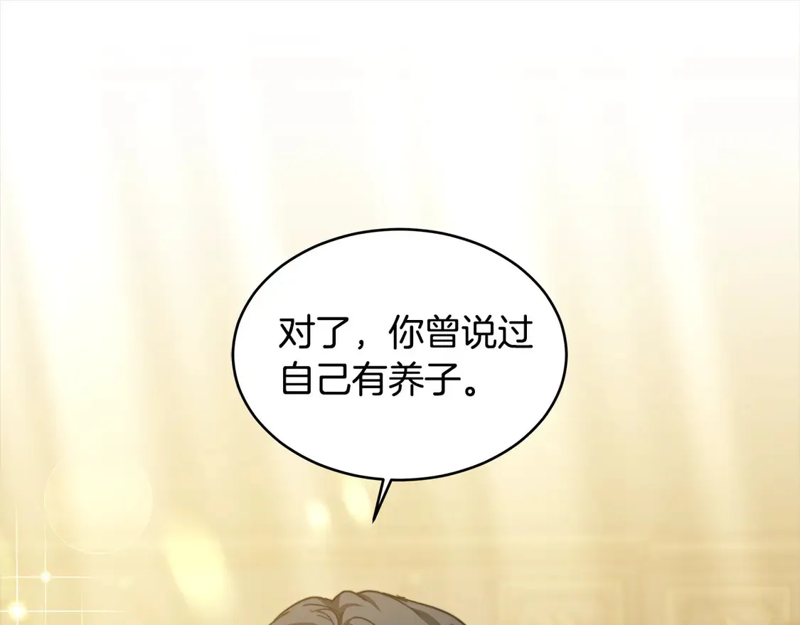 第8话 二婚要告吹？158