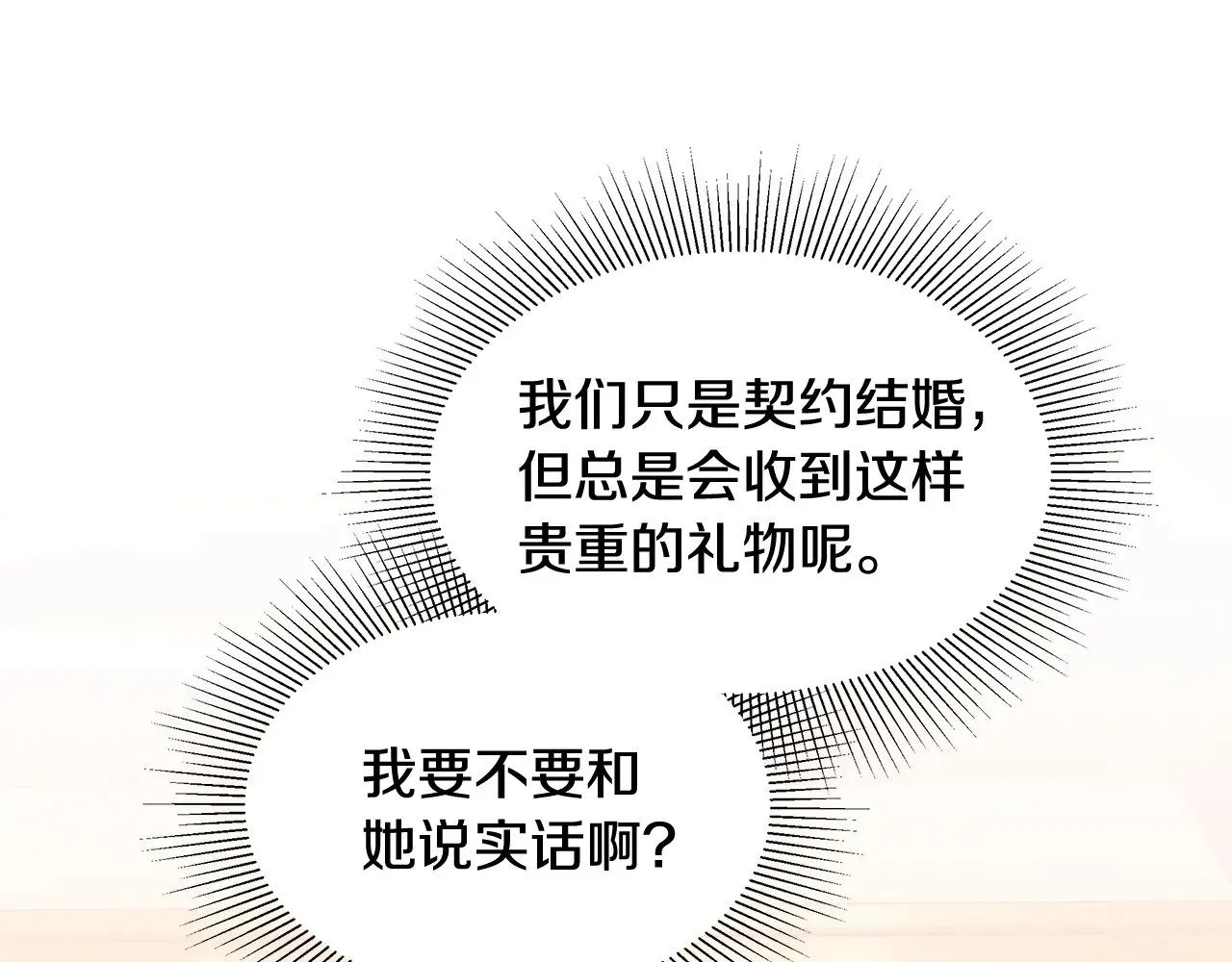 第34话 同房95
