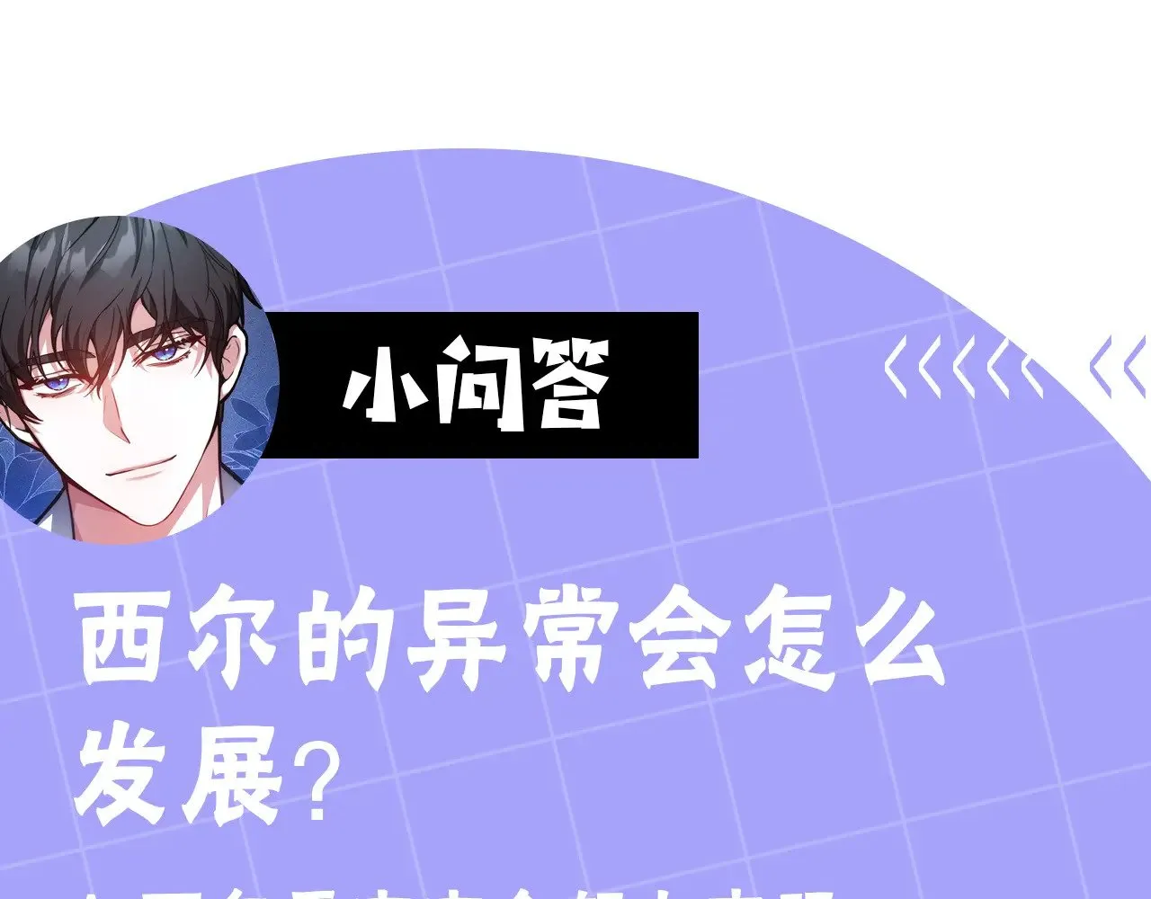第29话 可疑人219