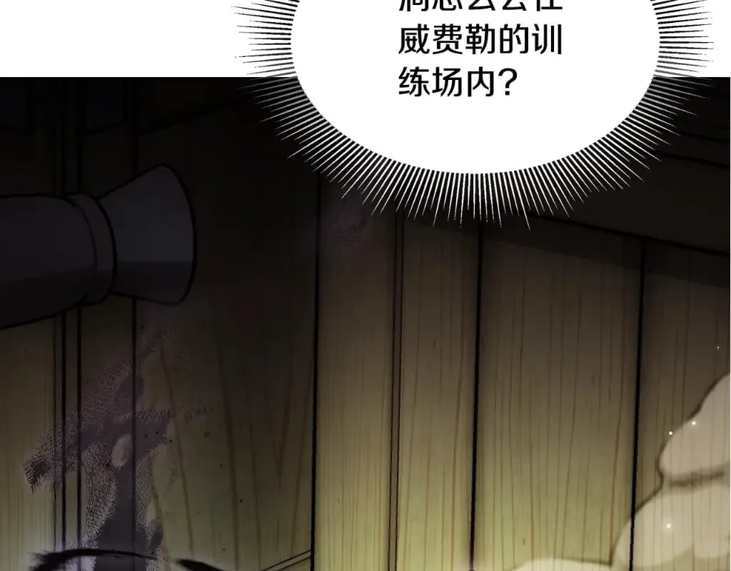 第23话 莫名的情愫222