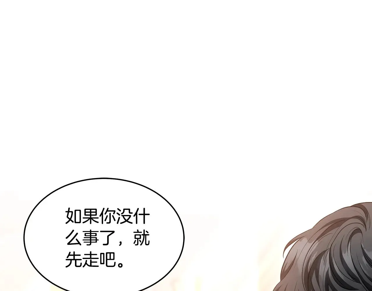 第28话 真结婚65