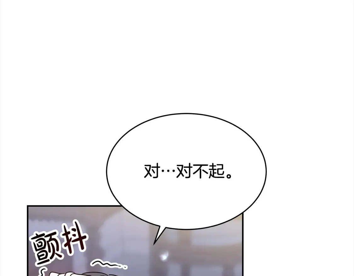 第2话 惩治黑心侍女82