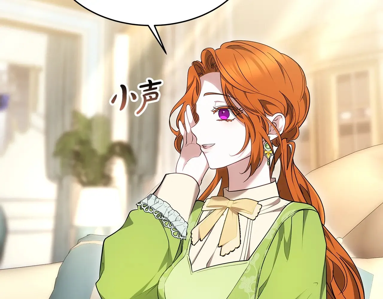 第26话 崽崽失忆了？69