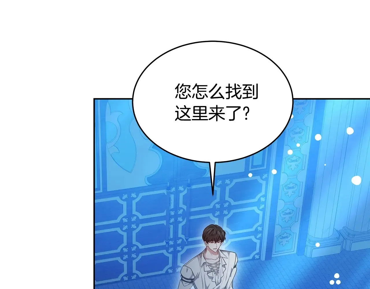 第29话 可疑人191