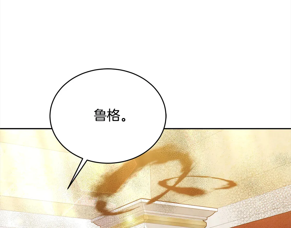 第15话 达成合作149