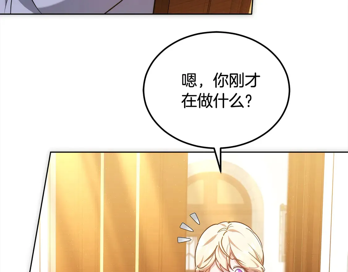 第10话 连自己的醋都吃？168