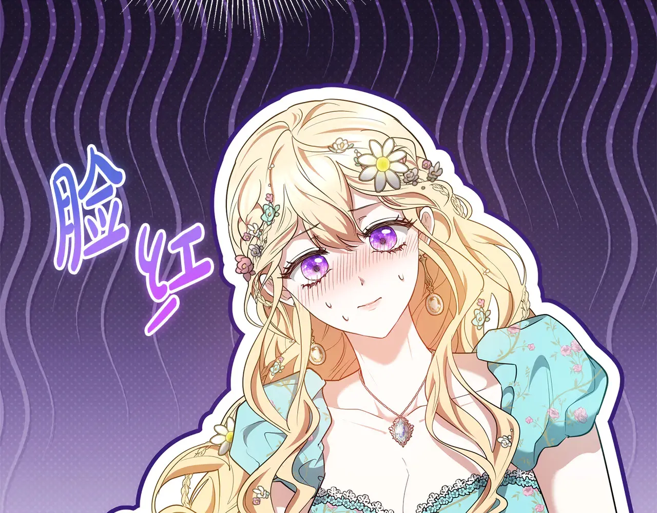 第37话 和我一起住183