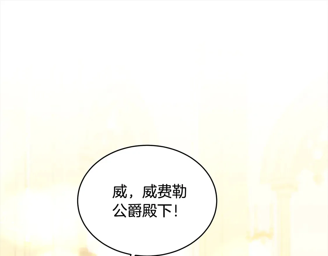 第6话 一起抓间谍138