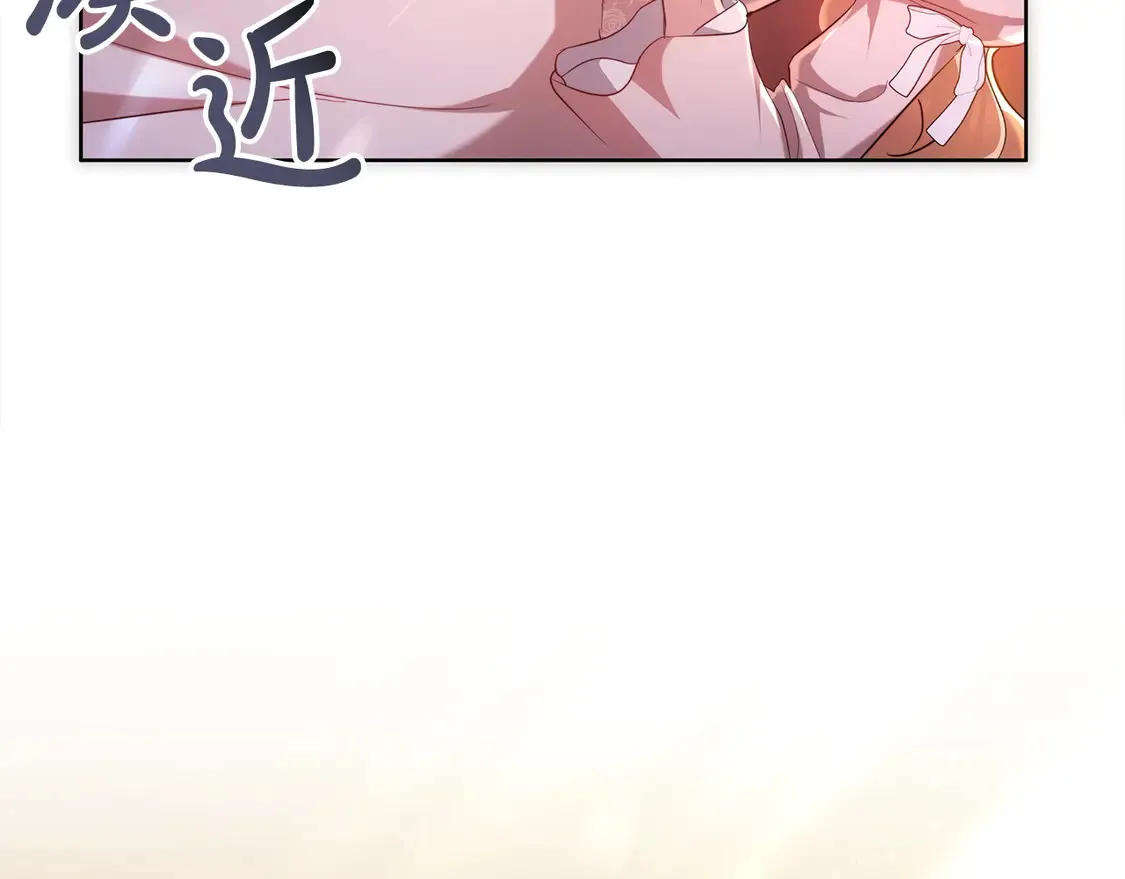 第10话 连自己的醋都吃？57