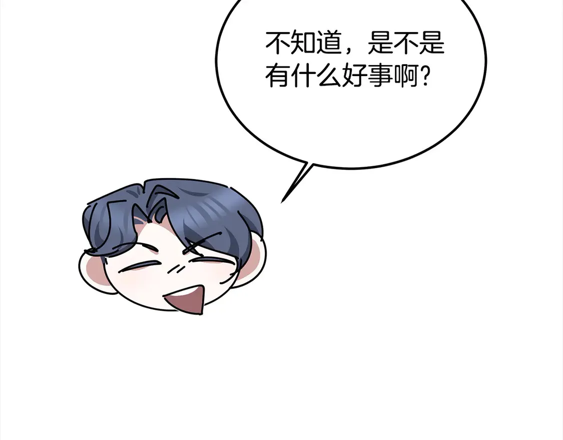 第7话 不想让你受伤213