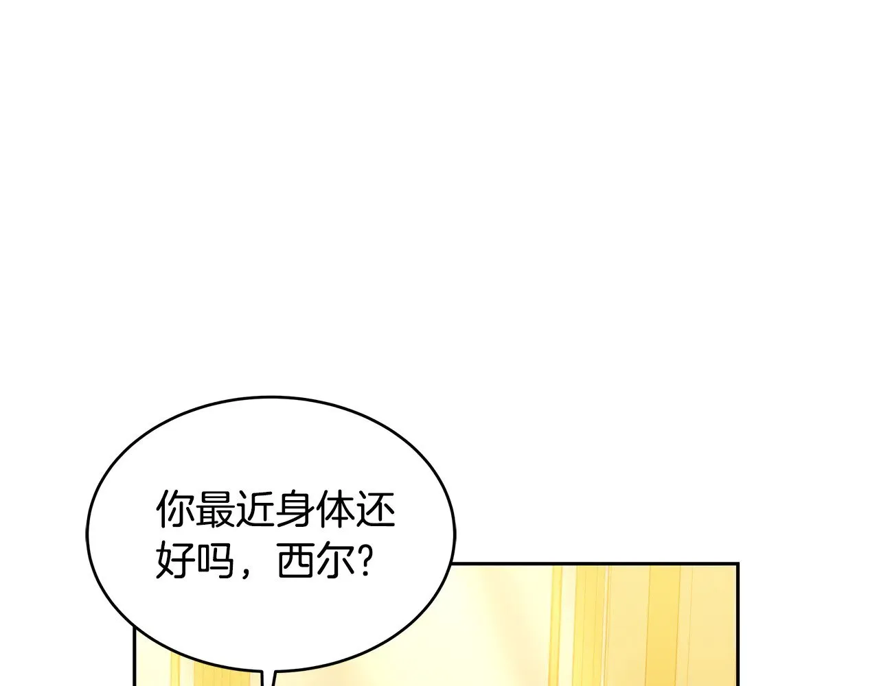 第30话 懂事崽崽70