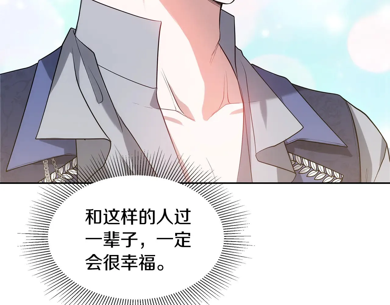 第31话 试探身份172