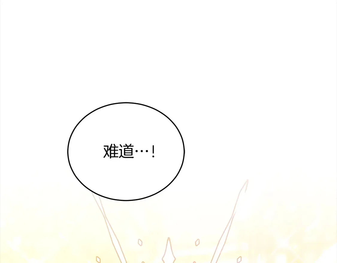第13话 匿名卡片141