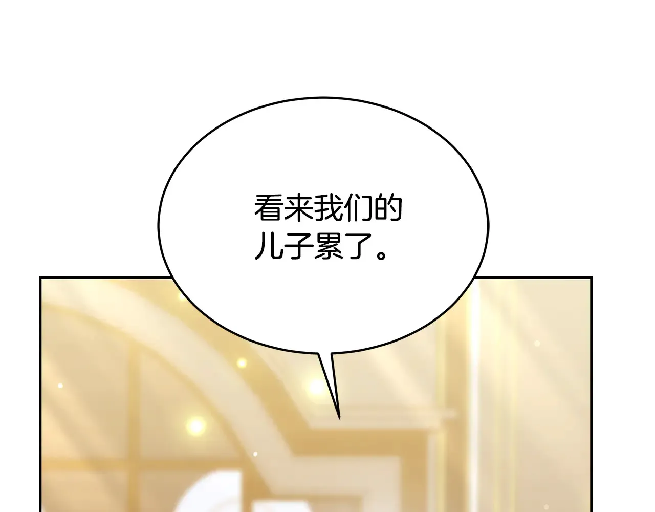 第18话 靠近118