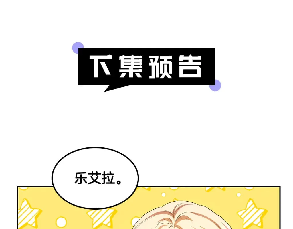 第31话 试探身份238
